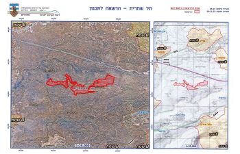 بذريعة أملاك غائبين, سلطات الاحتلال الإسرائيلي تشرعن بؤرة استيطانية باثر رجعي شمال محافظة سلفيت