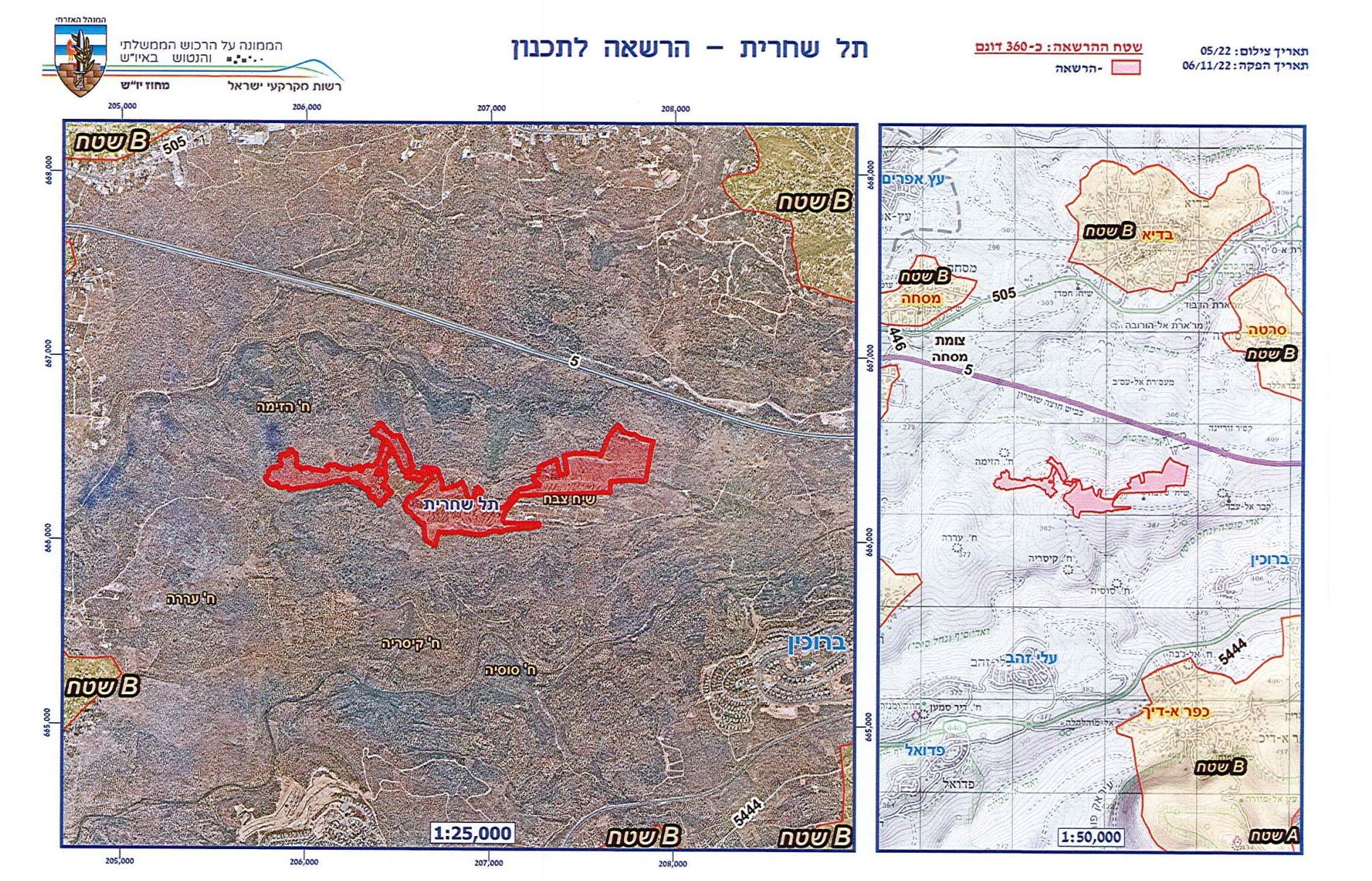 بذريعة أملاك غائبين, سلطات الاحتلال الإسرائيلي تشرعن بؤرة استيطانية باثر رجعي شمال محافظة سلفيت