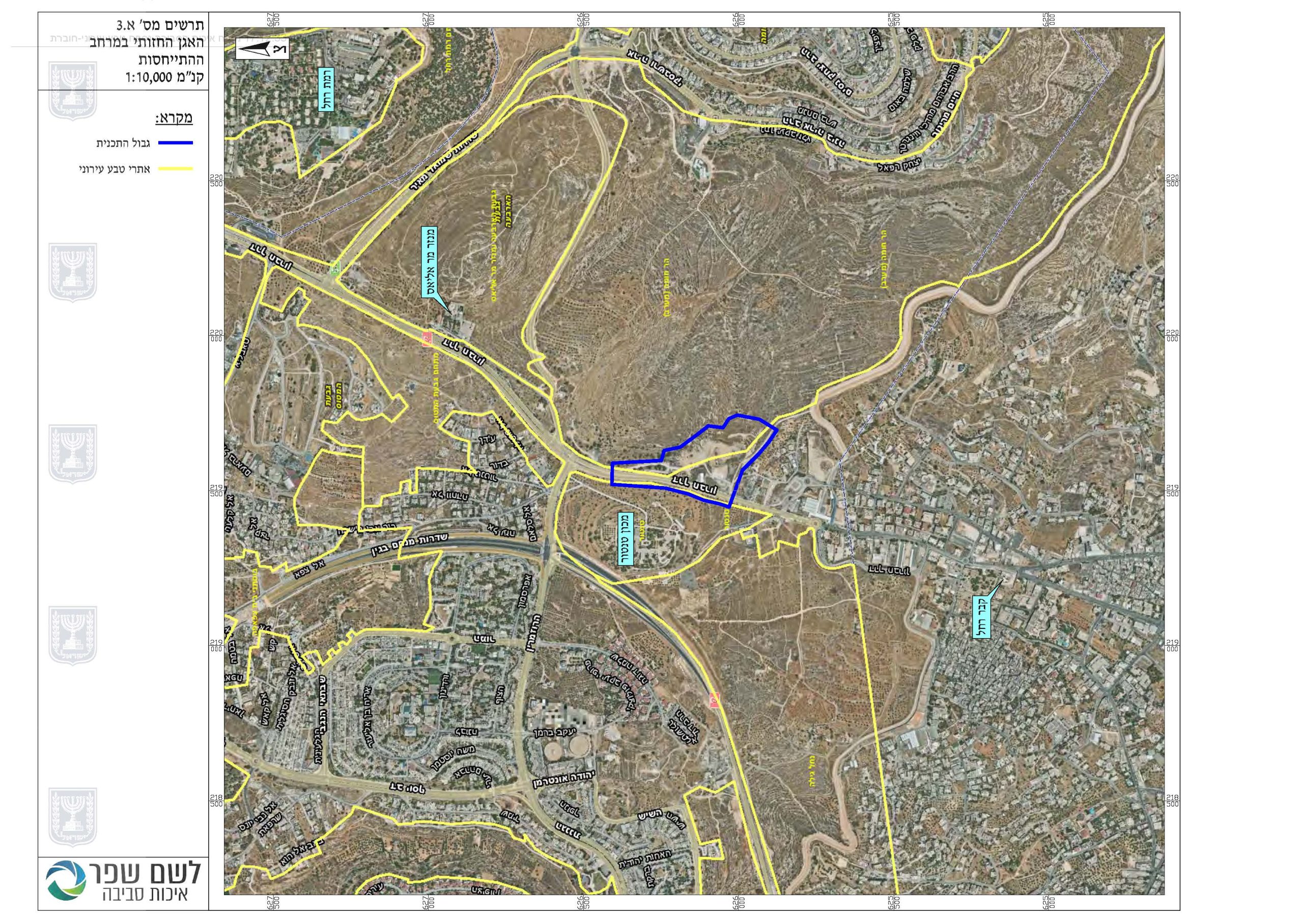 سلطات الاحتلال الإسرائيلي تصادر 64 دونما شمال مدينة بيت لحم لإقامة موقفا للحافلات