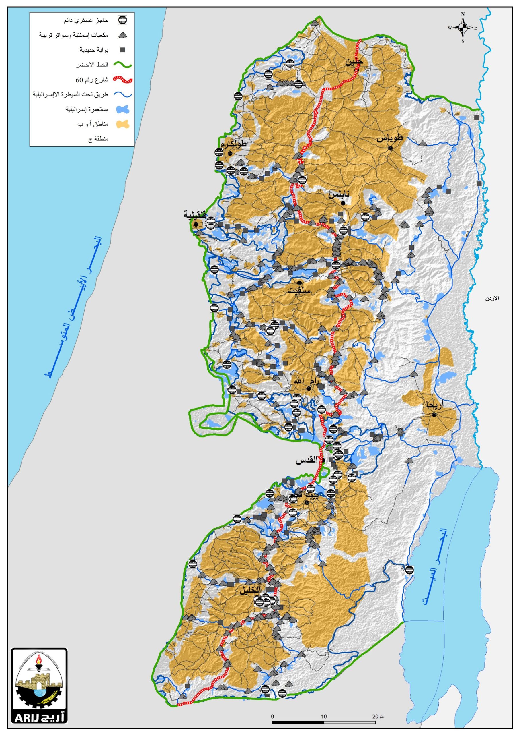 معاناة شجرة الزيتون الفلسطينية بسبب الاحتلال والاستيطان في العام 2023