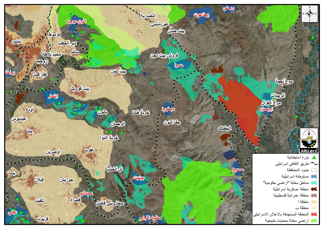 “على مساحة تزيد عن 12,000 دونما”, منطقة الاغوار الفلسطينية محط الاستهداف الإسرائيلي بذريعة “المحميات الطبيعية”