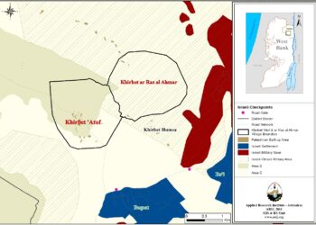 A New Crime in Atuf: Home and Barns Demolished, Family Displaced