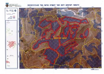 سلطات الاحتلال الإسرائيلي تخصص ما يزيد عن 16,000 دونما من الأراضي الفلسطينية التي تحيط بالمستوطنات الإسرائيلية لأغراض الرعي