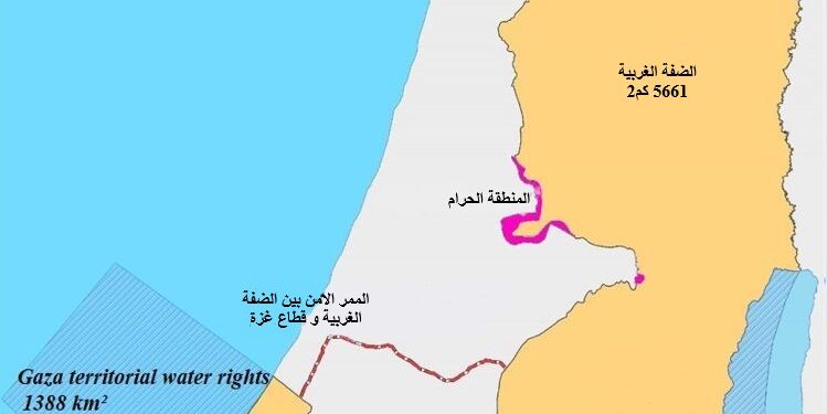 ثمانية وخمسون عاما على حرب 1967: تقويض حل الدولتين